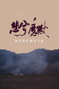 Behemoth (2022) download