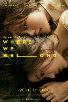 Where We Belong (2022) download