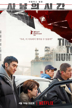 Time to Hunt (2020) download