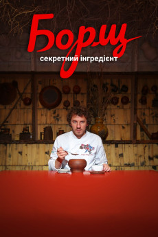 Borsch. The Secret Ingredient (2020) download