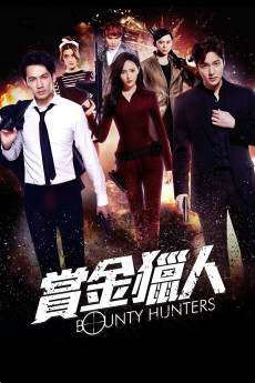 Bounty Hunters (2016) download