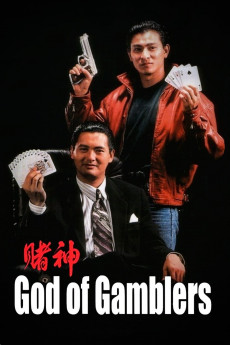 God of Gamblers (2022) download