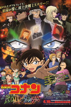 Detective Conan: The Darkest Nightmare (2022) download