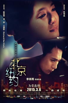 Beijing, New York (2015) download