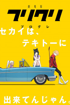 FLCL Progressive (2022) download