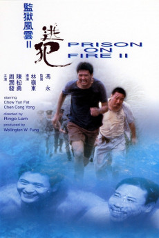 Prison on Fire II (2022) download