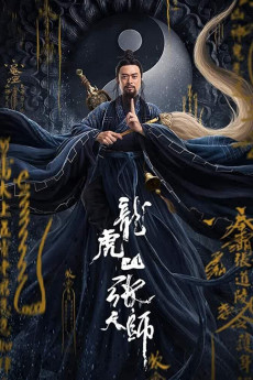 Tai Chi Hero (2022) download