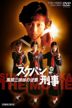 Sukeban deka: Kazama sanshimai no gyakushû (2022) download