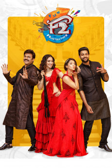 F2: Fun and Frustration (2022) download