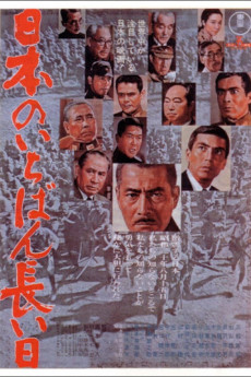 Japan's Longest Day (1967) download