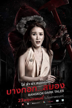 Bangkok Dark Tales (2022) download