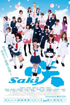 Saki (2022) download