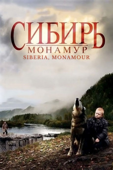 Sibir. Monamur (2022) download