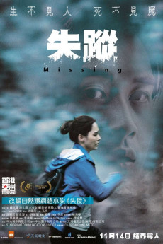 Missing (2022) download