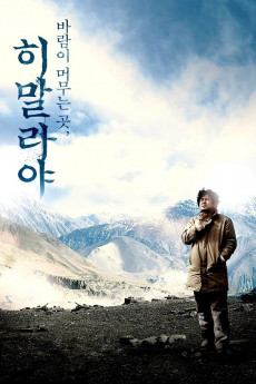 With a Girl of Himalaya (2008) download