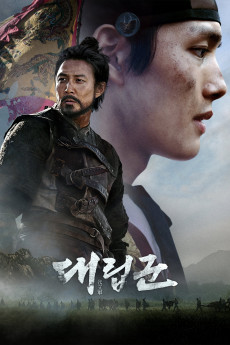 Warriors of the Dawn (2022) download