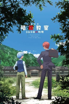 Assassination Classroom: 365 Days (2022) download