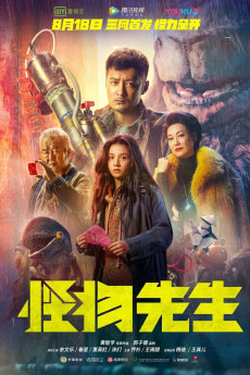 Monster Run (2022) download