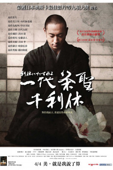 Ask This of Rikyu (2022) download