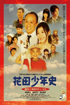 Hanada Shonenshi the Movie: Spirits and the Secret Tunnel (2022) download