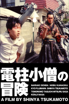 The Adventure of Denchu-Kozo (2022) download