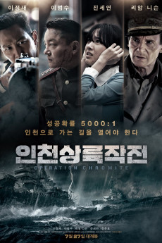 Battle for Incheon: Operation Chromite (2022) download