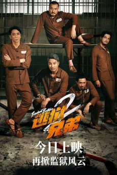 Breakout Brothers 2 (2021) download