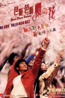 Para Para Sakura (2022) download