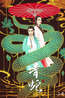 Green Snake (2022) download