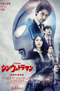 Shin Ultraman (2022) download