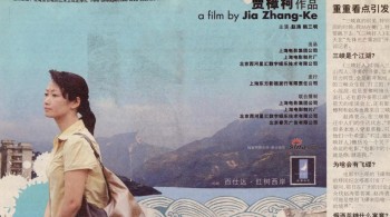 Jia Zhangke, A Guy from Fenyang (2014) download