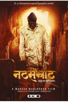 Natsamrat (2022) download